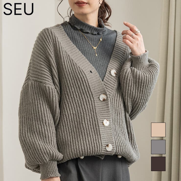 ゆったりリブニットカーディガン【SHOPLIST限定 新作 春 秋 冬】[品番  