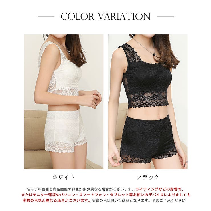 レースブラトップ ペチパンツ 上下２点セット【SHOPLIST限定 | SEU | 詳細画像2 