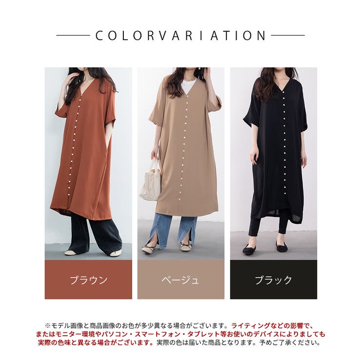 オーバーサイズフロントボタンロングシャツワンピース【SHOPLIST限定