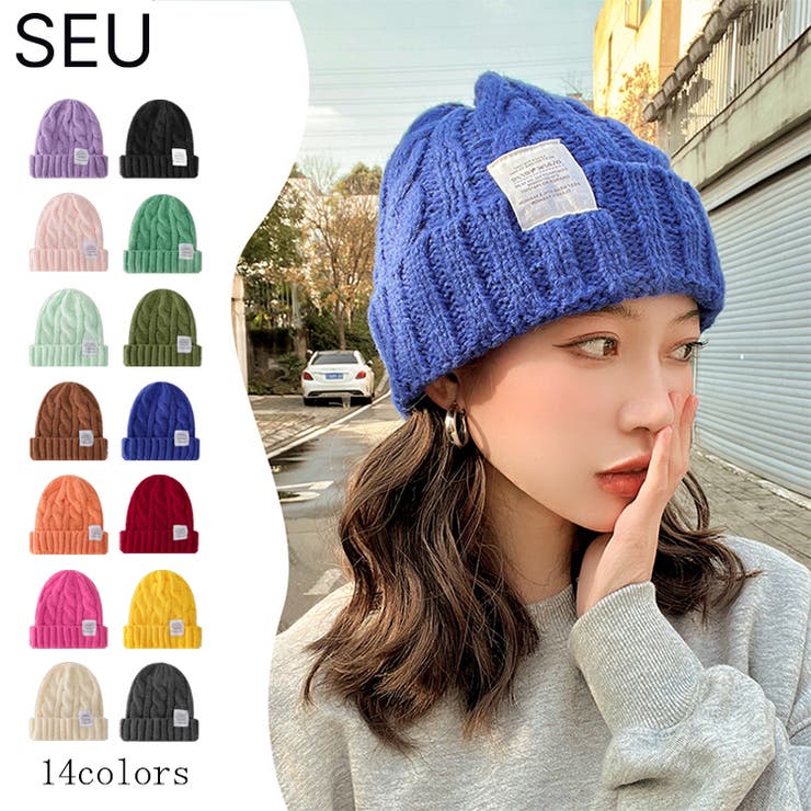 タグロゴカラーニット帽 男女兼用【SHOPLIST限定 新作 春 秋 冬】[品番