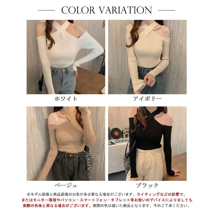 ホルターネック肩出しニットトップス   | SEU | 詳細画像2 