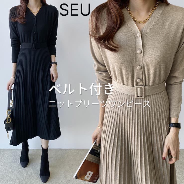Vネックプリーツニットワンピース【SHOPLIST限定 新作 春 秋 冬】 | SEU | 詳細画像1 