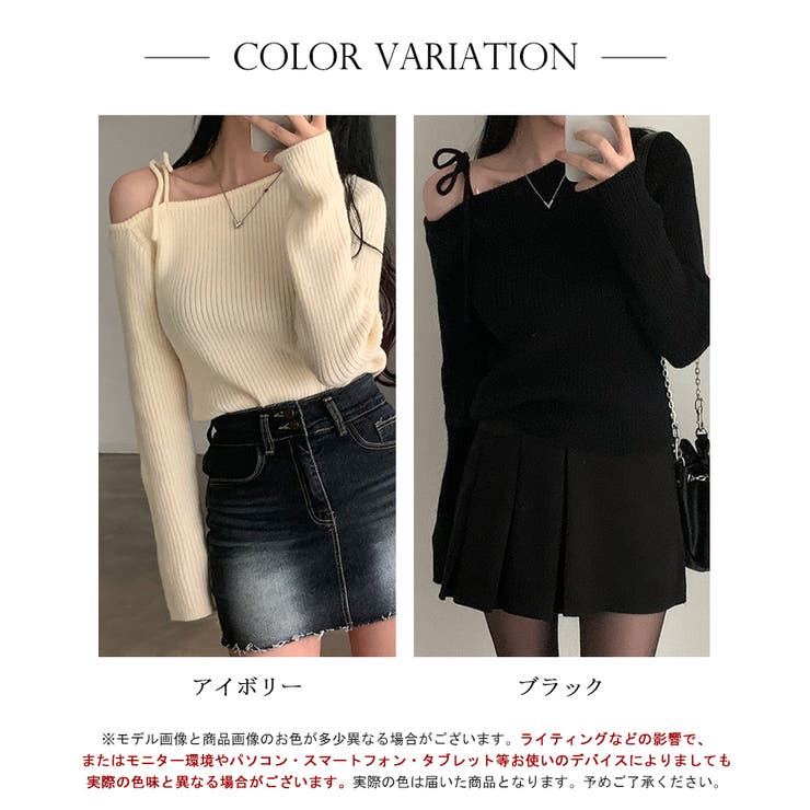 ショルダーリボンニット オフショルダー ニットトップス | SEU | 詳細画像2 