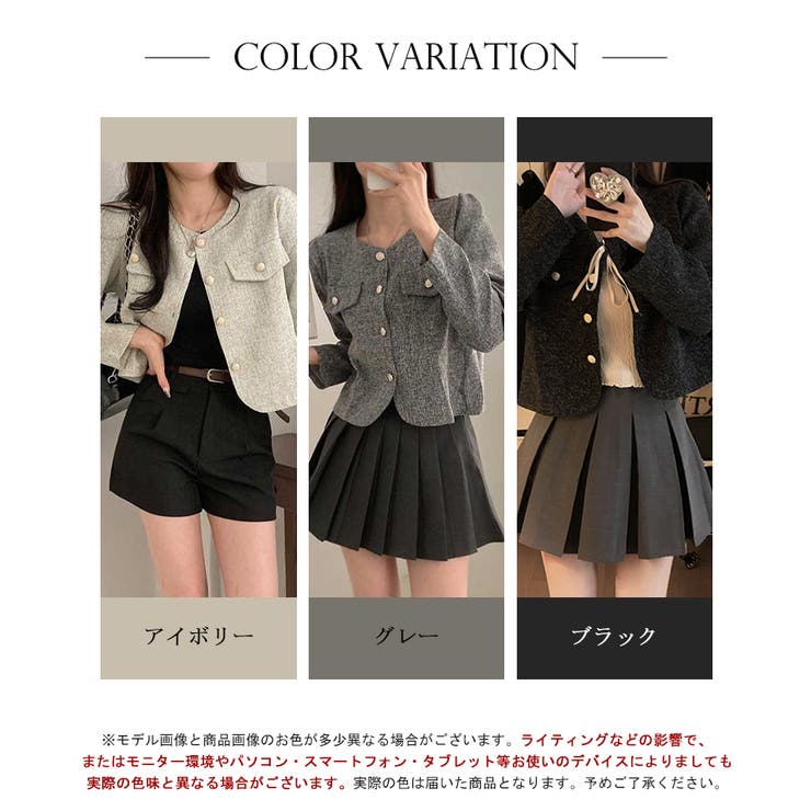 ツイードノーカラージャケット【SHOPLIST限定 新作 春 秋 冬】 | SEU | 詳細画像2 