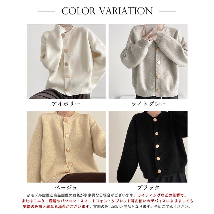 クルーネックボタンカーディガン【SHOPLIST限定 新作 春 秋 冬】 | SEU | 詳細画像2 