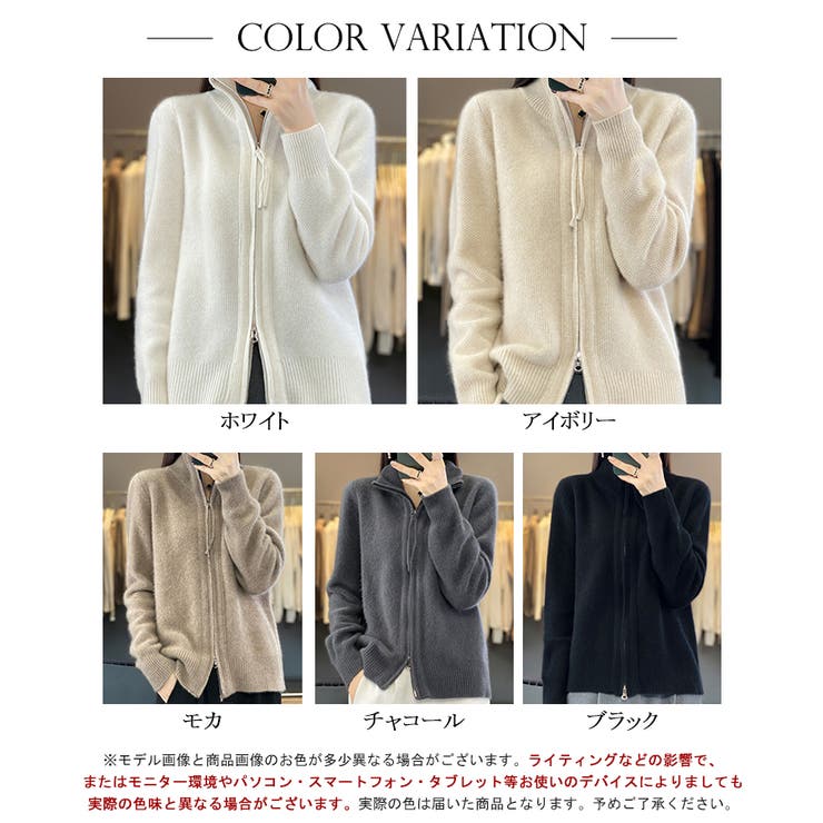 ブルジップニットカーディガン【SHOPLIST限定 新作 春 秋 冬】 | SEU | 詳細画像2 
