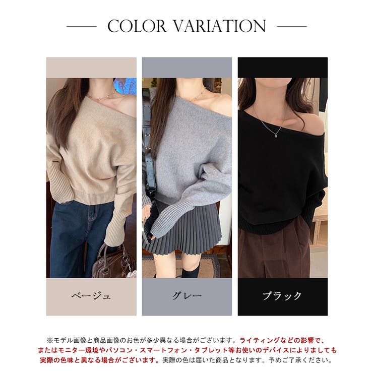 ワンショルダー2wayニットトップス【SHOPLIST限定 新作 春 秋 冬】 | SEU | 詳細画像2 
