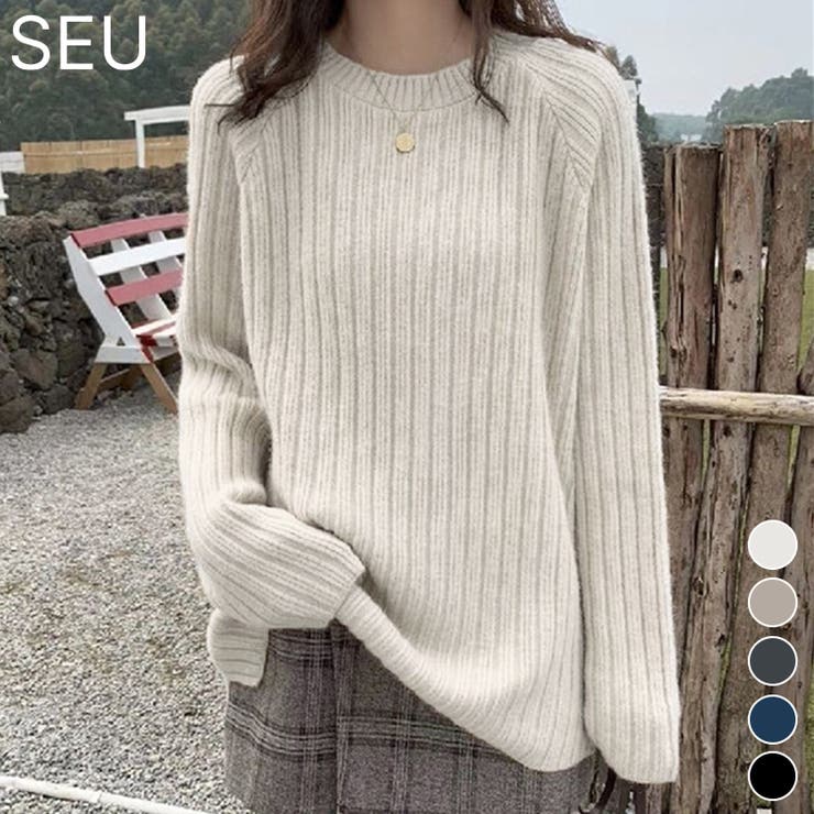 ラウンドネックリブニットセーター【SHOPLIST限定 新作 春 秋 冬】 | SEU | 詳細画像1 