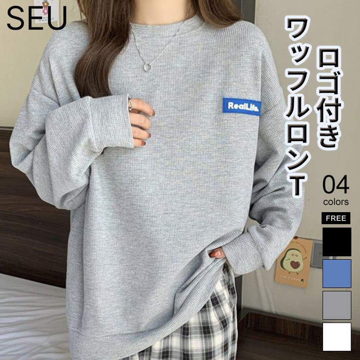 cvtvlist 1点物　ワッフルロンT ワッフル素材ワンポイントロンT【SHOPLIST限定 新作 春 秋 冬