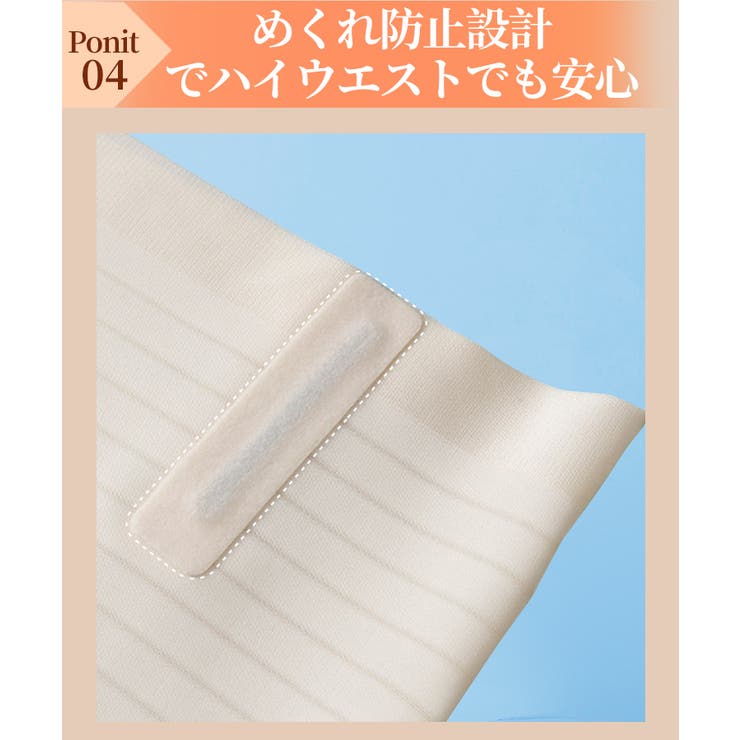 【ショーツのいらない着圧ガードル】極薄シームレスで快適＆スタイルアップ≫結婚式 … | SEU | 詳細画像29 