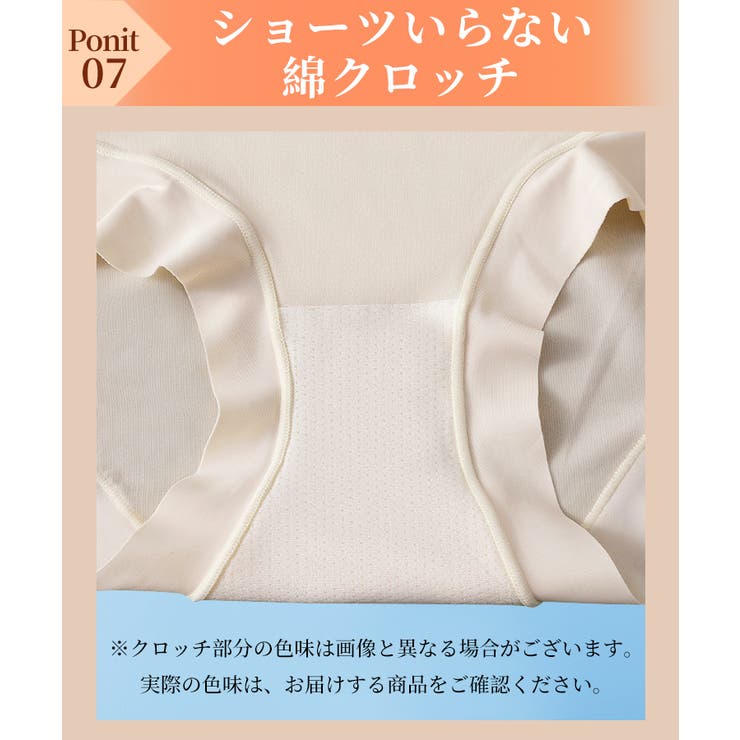 【ショーツのいらない着圧ガードル】極薄シームレスで快適＆スタイルアップ≫結婚式 … | SEU | 詳細画像32 