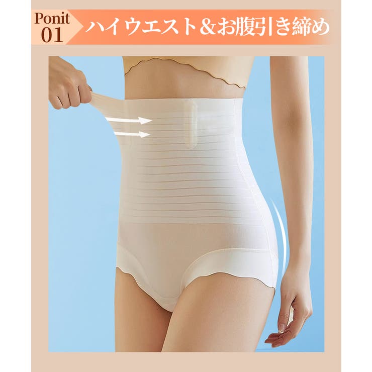 【ショーツのいらない着圧ガードル】極薄シームレスで快適＆スタイルアップ≫結婚式 … | SEU | 詳細画像26 