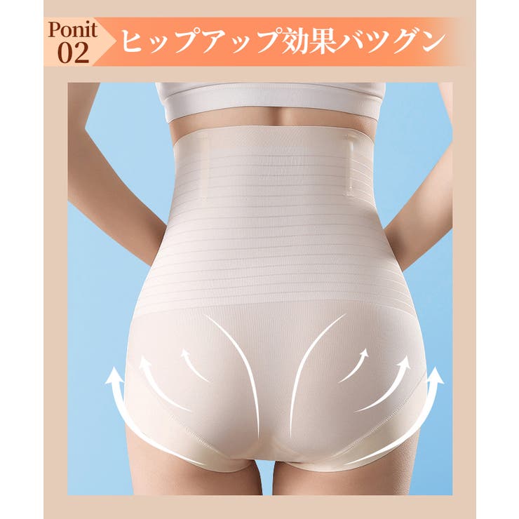 【ショーツのいらない着圧ガードル】極薄シームレスで快適＆スタイルアップ≫結婚式 … | SEU | 詳細画像27 