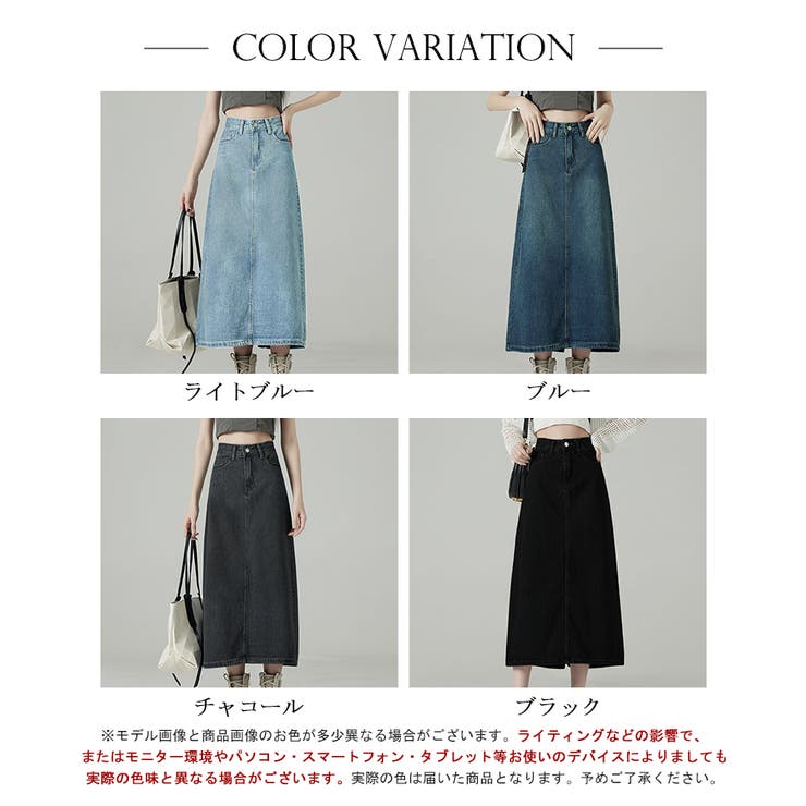 バックスリットデニムスカート【SHOPLIST限定 新作 春 夏 秋 冬