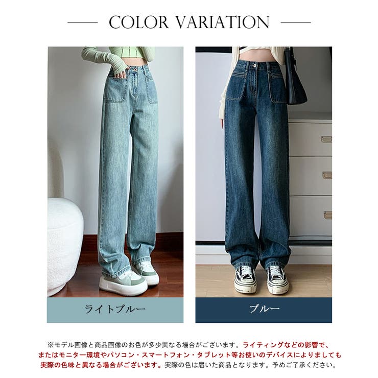 セミワイドストレートデニムパンツ【SHOPLIST限定 新作 春 夏 秋