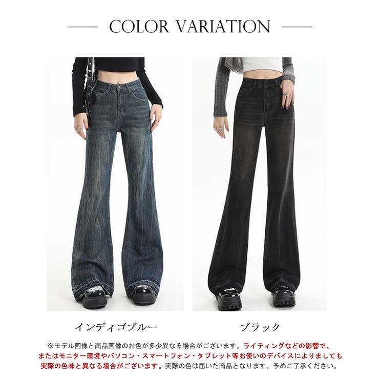 裾フリンジヴィンテージフレアデニムパンツ【SHOPLIST限定 新作 春