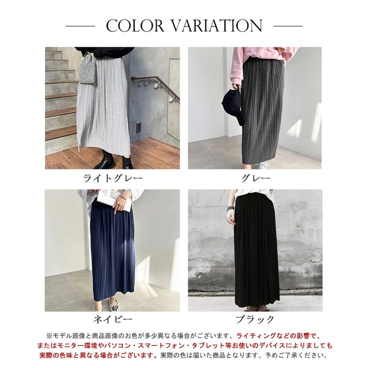 細プリーツロングスカート Aラインスカート 着痩せ[品番：DSSW0005285  