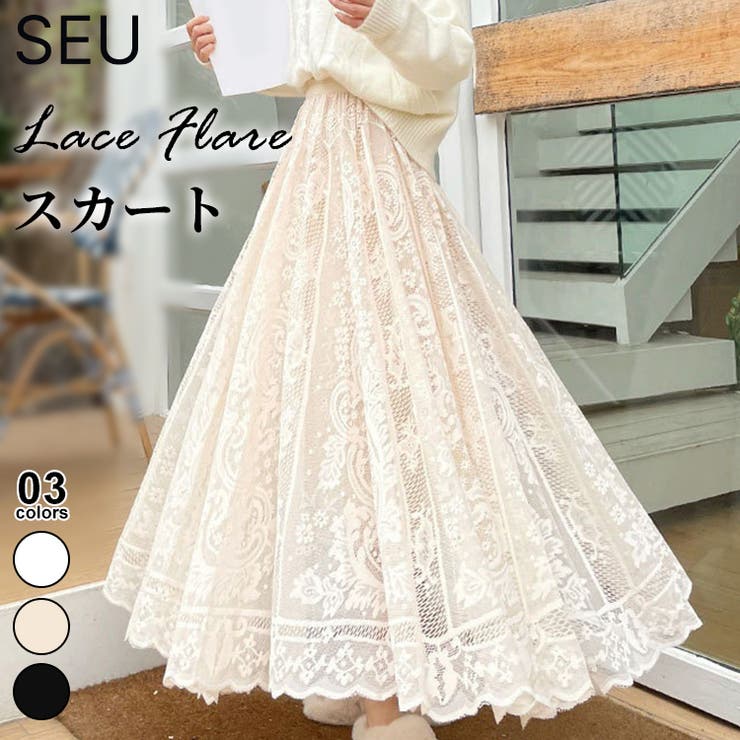 レースロングスカート【SHOPLIST限定 新作 春 夏 秋 冬】 | SEU | 詳細画像1 