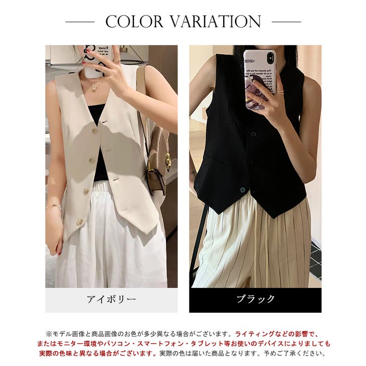 Vネックコンパクトジレ【SHOPLIST限定 新作 春 夏 秋 冬】[品番