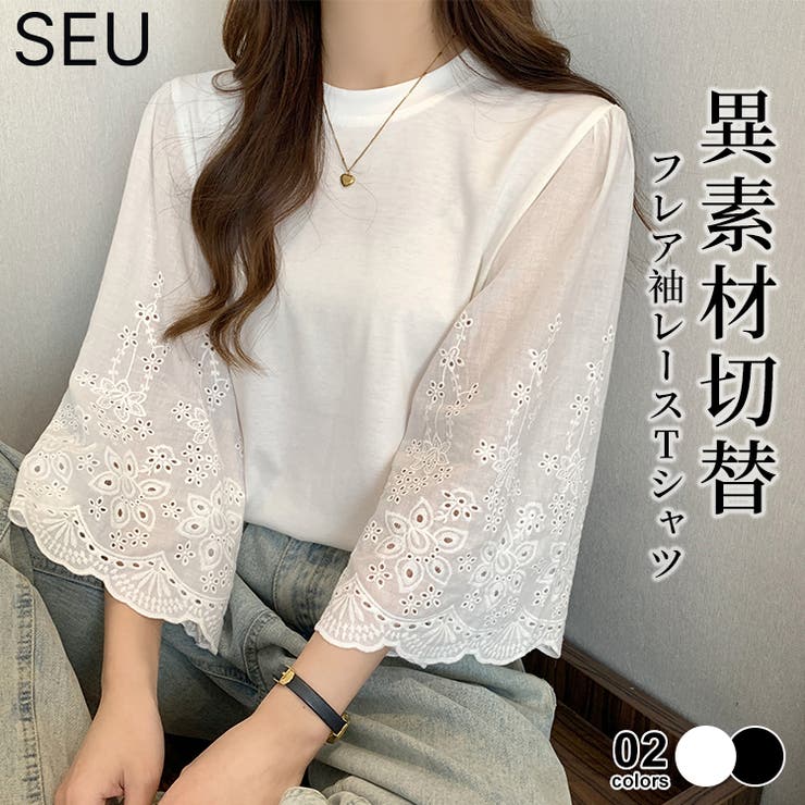 45R 前後異素材タンクトップ レース 予約]デザインレースタンクトップ