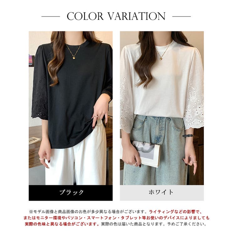 異素材切替フレア袖レースTシャツ【SHOPLIST限定 新作 春 夏 秋】[品番 