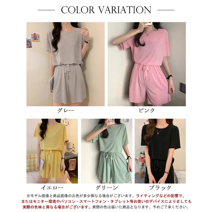 ルームウェア 2点セット 接触冷感 | SEU | 詳細画像2 