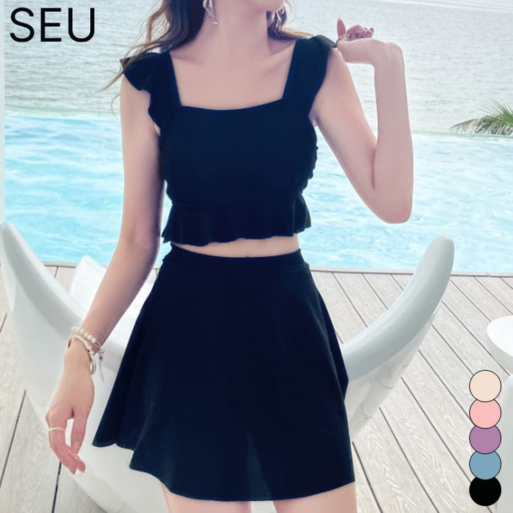 ビスチェとフレアスカートの水着セット | SEU | 詳細画像1 