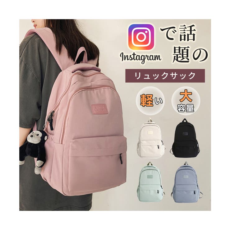 ピンク | 【A4サイズ対応 大容量 軽量 | SEU