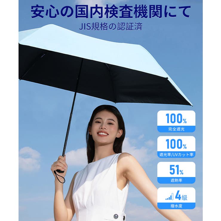 わずか146g超軽量折りたたみ傘 晴雨兼用[品番：DSSW0005283