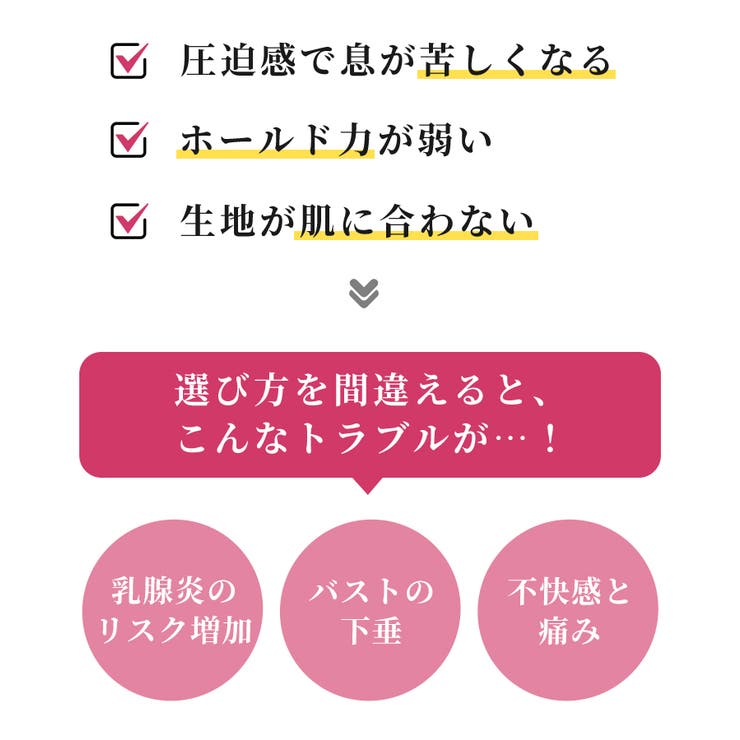 授乳ブラ 前開き マタニティブラ産前産後 | SEU | 詳細画像23 