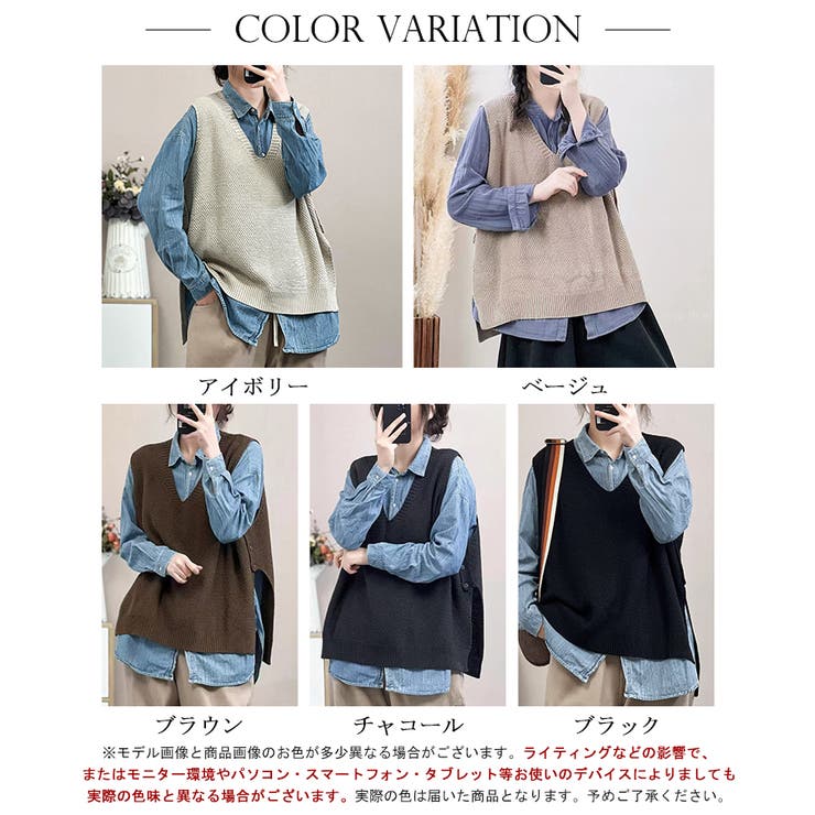 サイドボタンVネックニットベスト【SHOPLIST限定 新作 春 秋 冬】 | SEU | 詳細画像2 