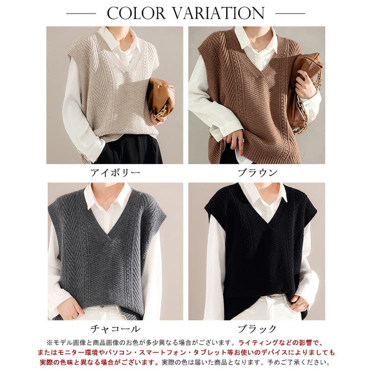 ケーブル編みVネックニットベスト【SHOPLIST限定 新作 春 秋 冬】 | SEU | 詳細画像2 