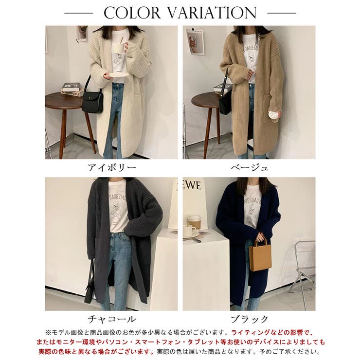 【小柄さんにおすすめ】ローゲージ畦編みロングニットカーディガン【SHOPLIST… | SEU | 詳細画像2 