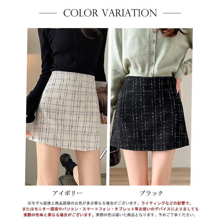 ツイードチェック柄ハイウエストミニスカート【SHOPLIST限定 新作 春 | SEU | 詳細画像2 