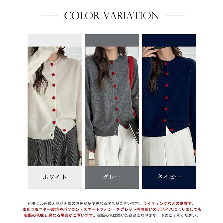 ハートボタンニットカーディガン【SHOPLIST限定 新作 春 秋 冬】 | SEU | 詳細画像2 
