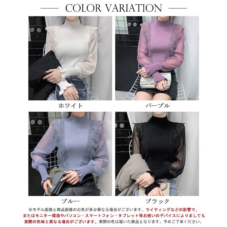 シアースリーブレースフリルリブニットトップス【SHOPLIST限定 新作 春 | SEU | 詳細画像2 