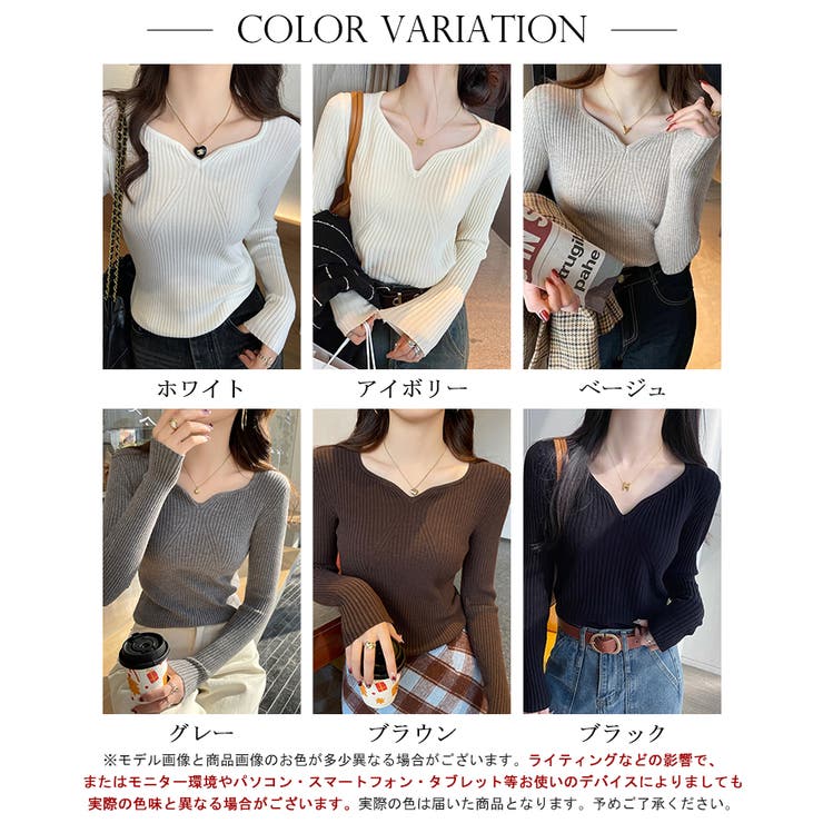 Vネックリブニットプルオーバー【SHOPLIST限定 新作 春 秋 冬】 | SEU | 詳細画像2 