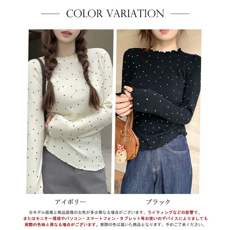 フリース素材ドット柄メローフリルリブニットプルオーバー【SHOPLIST限定 新… | SEU | 詳細画像2 