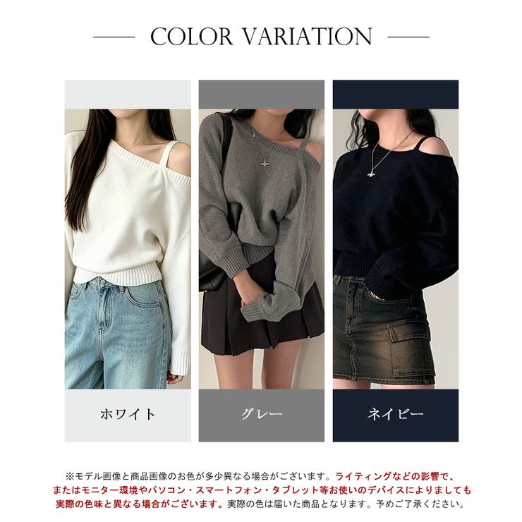 ワンショルダーストラップルーズニットプルオーバー【SHOPLIST限定 新作 春 | SEU | 詳細画像2 
