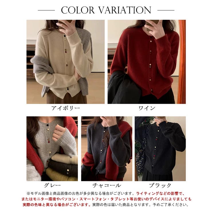 配色ボタンニットカーディガン【SHOPLIST限定 新作 春 秋 冬】 | SEU | 詳細画像2 