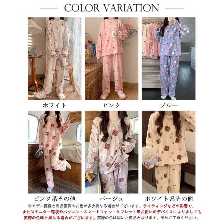 【上下セット】ふわもこリブフランネルルームウェア2点セット【SHOPLIST限定… | SEU | 詳細画像2 