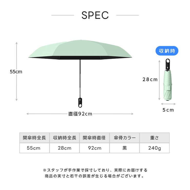晴雨兼用ワンタッチ自動開閉折りたたみ傘 カラビナハンドル【SHOPLIST限定 … | SEU | 詳細画像30 
