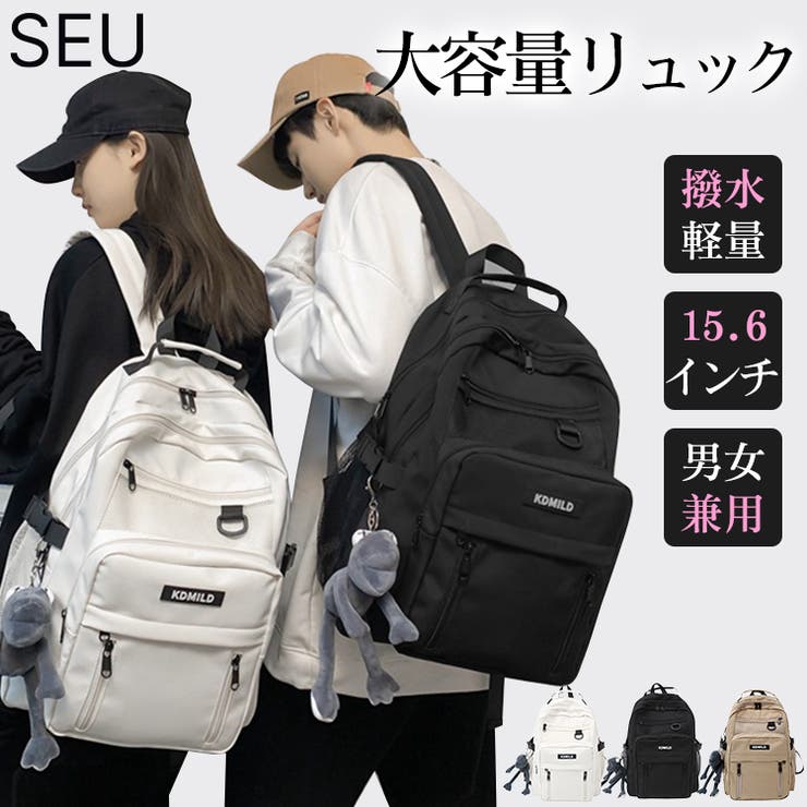 多収納A4対応ユニセックス大容量ベーシックデイパック【SHOPLIST限定 新作… | SEU | 詳細画像1 