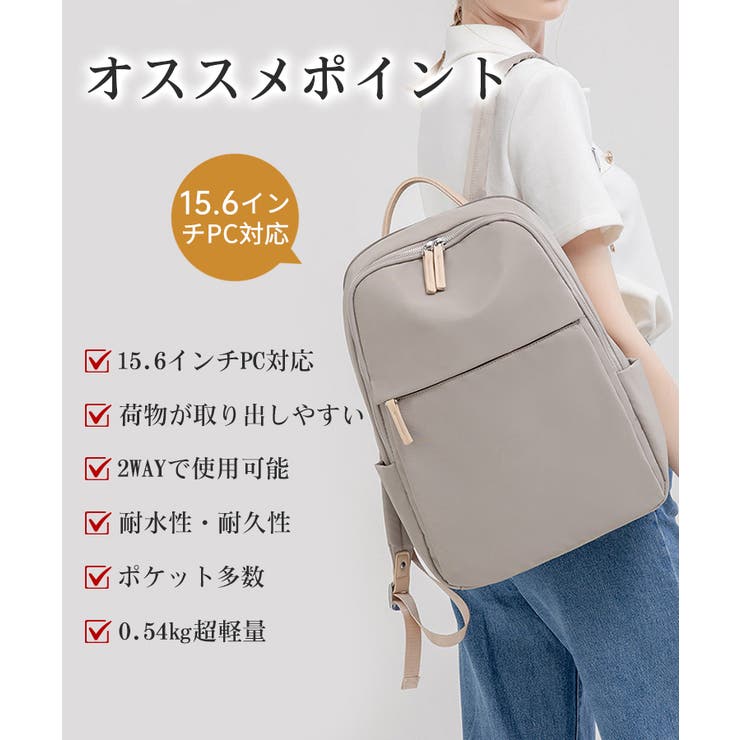 PC対応 軽量2WAYキャリーオン多収納スクエアリュック【SHOPLIST限定 … | SEU | 詳細画像15 