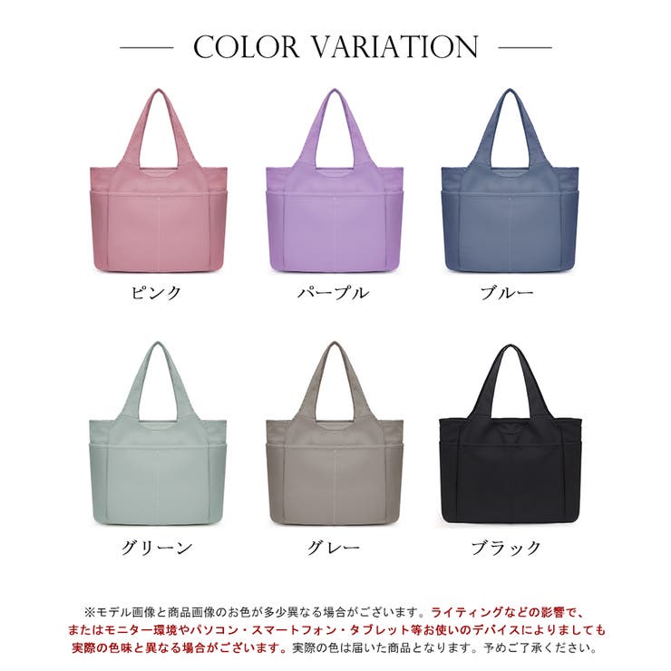軽量＆撥水 多ポケットA4対応 ナイロントートバッグ【SHOPLIST限定 | SEU | 詳細画像2 