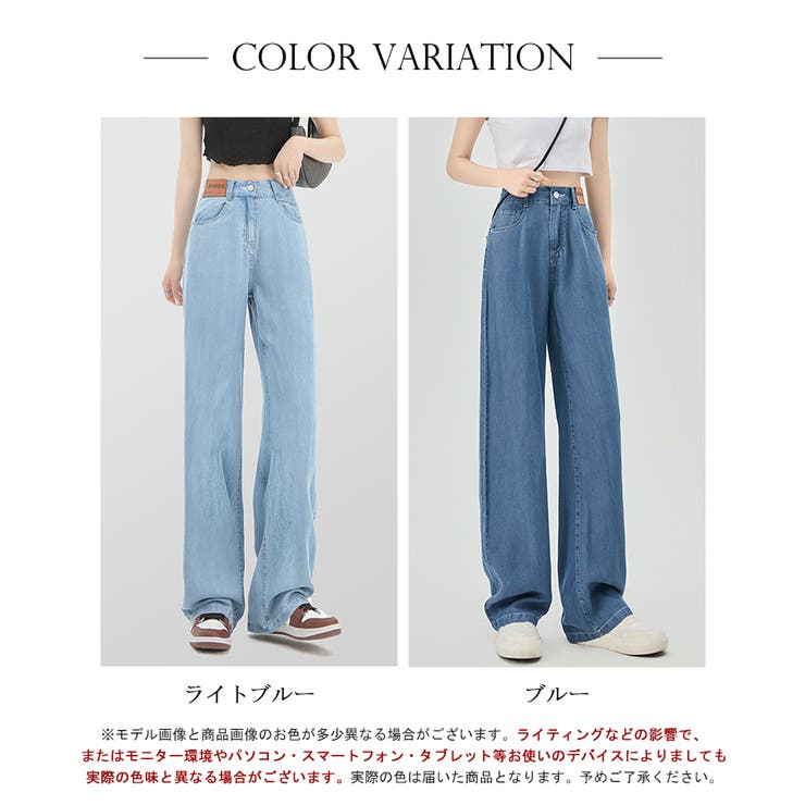 涼しげで軽やかハイウエストワイドデニム【SHOPLIST限定 新作 春 | SEU | 詳細画像2 