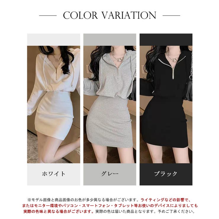 フード付きハーフジップ長袖タイトミニワンピース【SHOPLIST限定 新作 春 | SEU | 詳細画像2 
