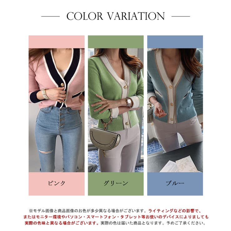 ショート丈Ｖネック配色ニットカーディガン【SHOPLIST限定 新作 春 | SEU | 詳細画像2 