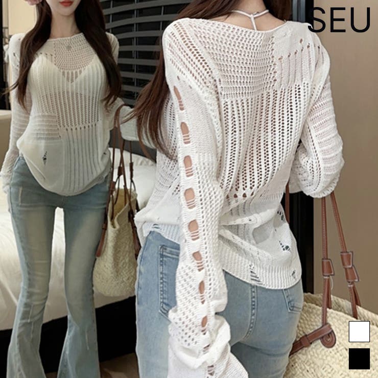 ロングスリーブメッシュニットトップス シアートップス【SHOPLIST限定 新作 | SEU | 詳細画像1 