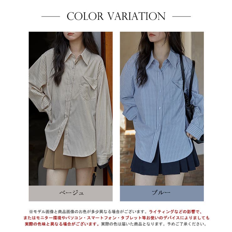 ストライプオーバーサイズシャツ【SHOPLIST限定 新作 春 夏 秋】 | SEU | 詳細画像2 